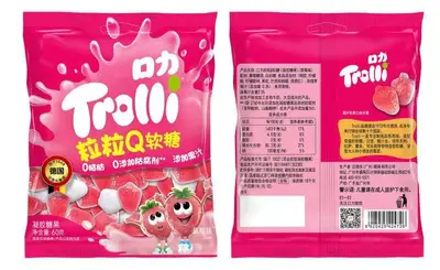 Kouli Sour Cola Bottle Gummy Candy 60 g, 80-Bag Box - 9
