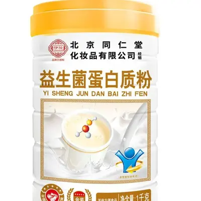Nanbeijing Tongrentang Probiyotik Şekersiz Protein Tozu - 4