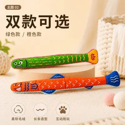 Cat Crinkle Fish Toy with Plush Kick Pillow and Sound, Cat Teaser Wand - 2