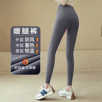 瑜伽裤女秋冬加厚薄绒裸感高腰提臀无痕紧身裤专业跑步训练健身裤 - 11