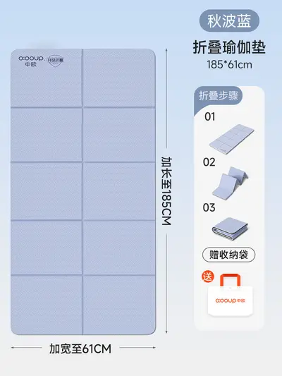 Foldable TPE Nap Mat for Primary School Students and Office Use - 7