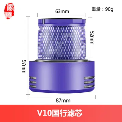 Huixi, Dyson elektrikli süpürge V6 V7 V8 V10 V11 V12 V15 aksesuarları ön ve arka filtre elemanları için uygundur - 11