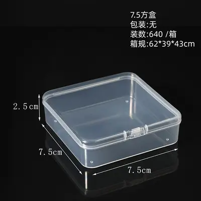 塑料透明小方盒首饰盒耳塞小盒子饰品迷你耳钉盒收纳盒便携厂家 - 12