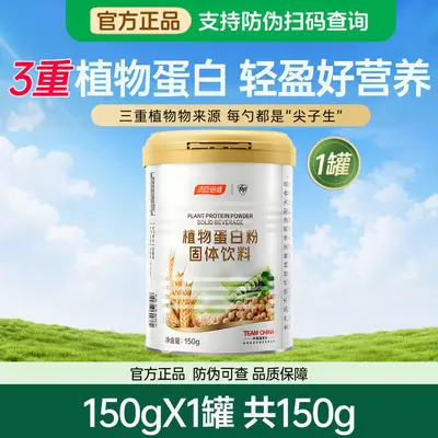 Bitki protein tozu, soya proteini - 6