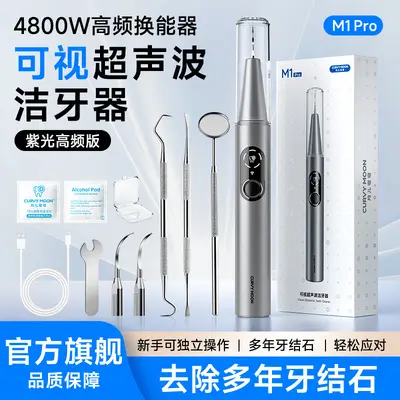 Ultrasonic Home Dental Scaler, Tartar and Stain Removal - 7