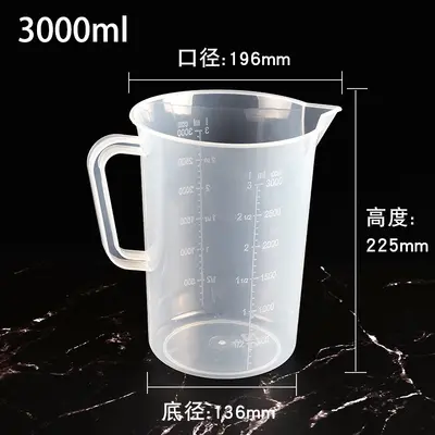 塑料量杯带刻度实验室用烧杯带手柄商用透明量筒毫升计量杯刻度杯 - 12