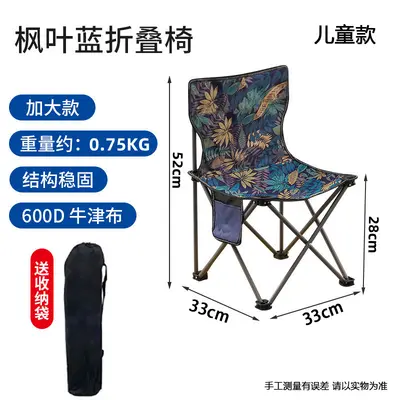 Yanggongzi Ay Sandalye Açık Katlanır Sandalye Taşınabilir Kamp Recliner Balıkçılık Sandalye Plaj Sandalyesi Dropshipping - 8