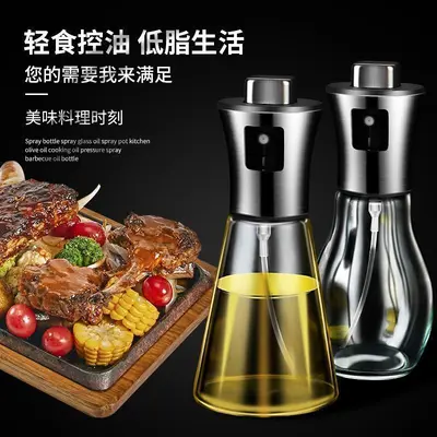 SUS304不锈钢喷油瓶避光玻璃按压式雾化控油壶厨房食用油分装器