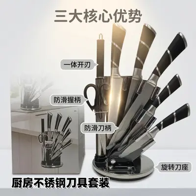 Stainless steel kitchen knife set, 8-piece with rotating block