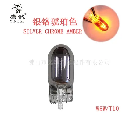 Chrom-Bremslichtlampe 1157 1156 PY21W T20 3157 T10 Bernstein Rot - 4