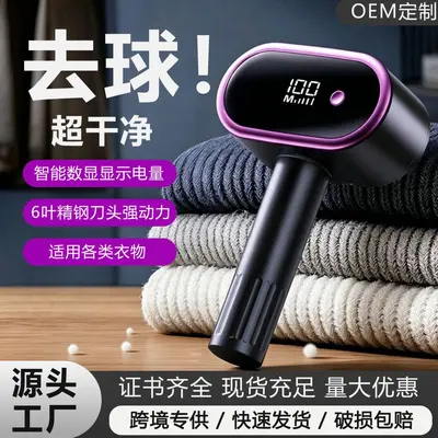 Sınır Ötesi Yeni Ürün Çift Başlı Tüy Topu Kesici Kumaş Tüy Topu Elektrikli Tıraş Makinesi Ev Kullanımı Giysi Tüy Topu Temizleyici - 2