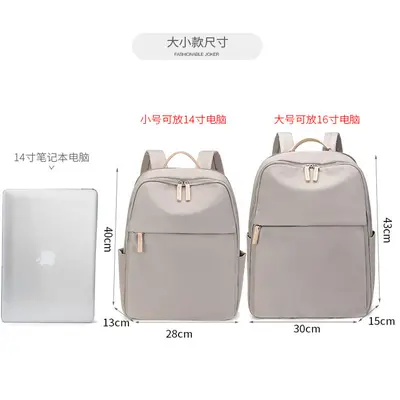 Lightweight Oxford Fabric Women's Laptop Backpack, Large Capacity, Commuter - 4