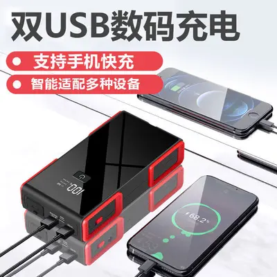 Tragbares Notstart-Netzteil und Powerbank für Fahrzeuge, große Kapazität