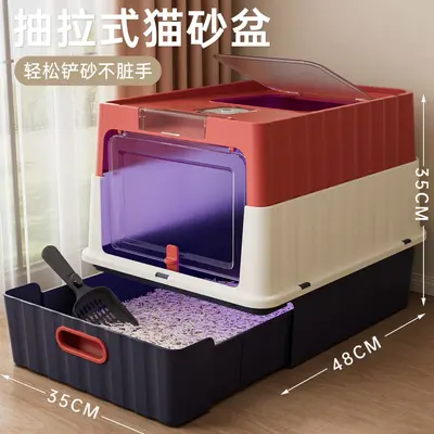 Enclosed Cat Litter Box with Drawer Extra Large Deodorizing