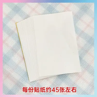 Blackhead Removal Kit with About 45 Stickers - 4