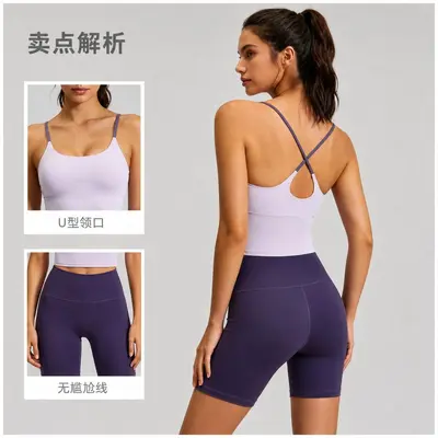 Women's Seamless Yoga Set with Padded Open-Back Vest and Three-Quarter Leggings - 4