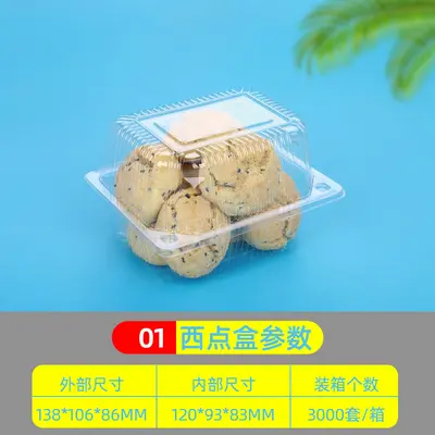 Disposable plastic pasta box transparent bubble cake box baking bulk box rectangular appetizer packaging food box - 8