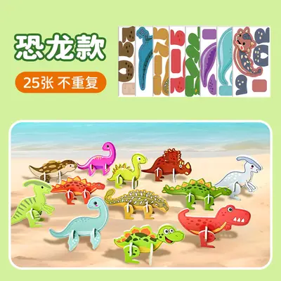 3D Animal Puzzle Building Blocks, Educational Toy for Ages 4-6 - 10