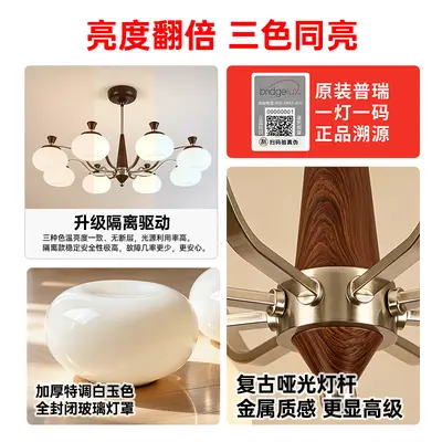 New Chinese Style Living Room Chandelier, Walnut, Full Spectrum