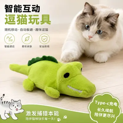 Electric Plush Crocodile Cat Toy, Battery-Powered, Self-Moving - 3