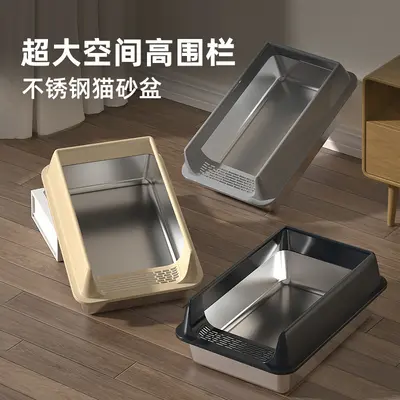 Semi-enclosed cat litter box, stainless steel, extra large, splash-proof, track-free cat litter box, raised and thickened cat litter box.