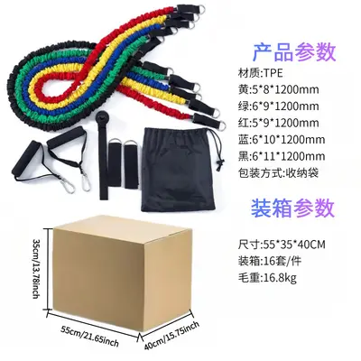 Fitness Resistance Band Set with Elastic Rope for Shoulder and Back Training - 7