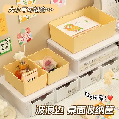 桌面收纳盒化妆品塑料置物盒家用杂物零食储物筐宿舍厨房整理盒子