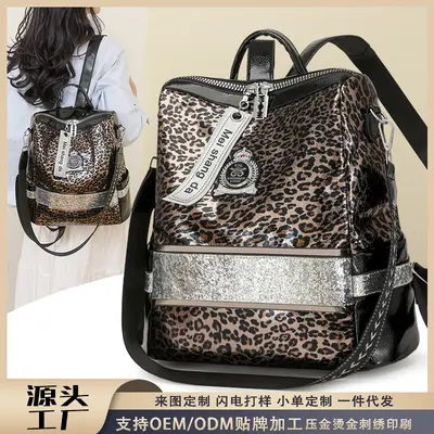 Women's Punk Backpack with Rhinestones and Leopard Print - 1
