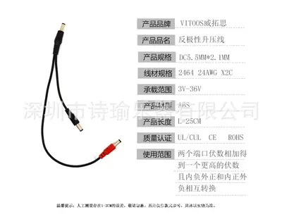 9V Effects Pedal Power Cable with Polarity Reversal - 12