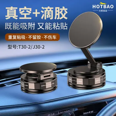 360-Degree Rotating Magnetic Car Phone Holder, MagSafe Compatible