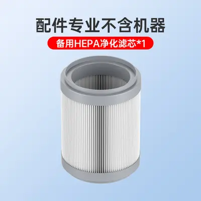 USB Gift Air Purifier for Smoke, Odor and PM2.5 Removal - 11