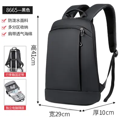 Tägliche Arbeit Herren Doppel-Rucksack für grenzüberschreitenden Export, modische Herren-Computer-Rucksack, multifunktionaler Herren-Rucksack - 7