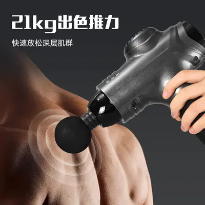 按摩筋膜枪肌肉放松按摩器迷你电动肌肉筋膜枪专业级家用经络仪
