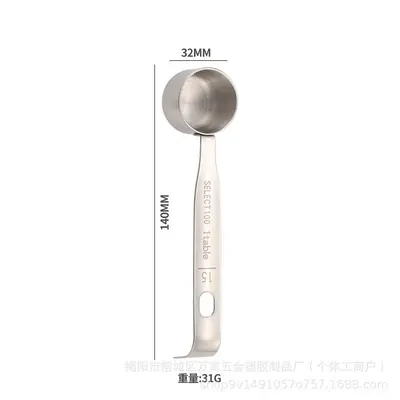 跨境热销不锈钢量勺带刻度量匙烘焙套装多规格厨房家用咖啡勺 - 6