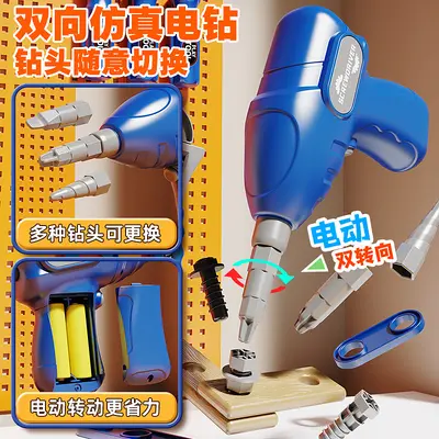 儿童玩具男孩益智男童宝宝生日过家家礼物维修工具推车