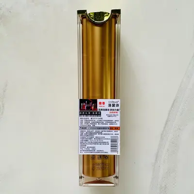 Lodaishi Haarpflegeöl, Acrylflakon, ohne Ausspülen, gegen Frizz
