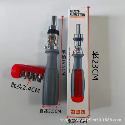 Baota 31-in-1 Präzisions-Schraubendreher und Reparatur-Set - 9