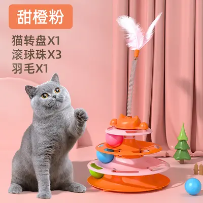 Игрушка для кошек с перьями, дразнилка, вращающийся диск для кошек, мячик для самостоятельной игры, трёхуровневый трек-диск для котят, головоломка-гаджет для молодых кошек - 8