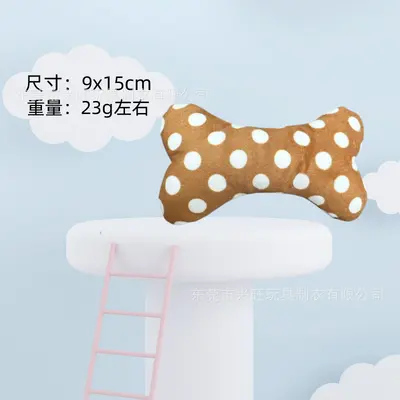 Bite-Resistant Plush Squeaky Dog Toy - 11