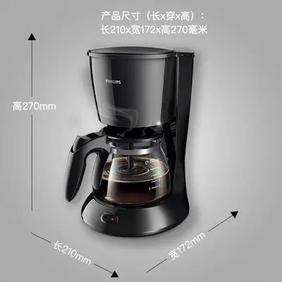 Philips HD7432 Drip Coffee Maker, Single-Serve