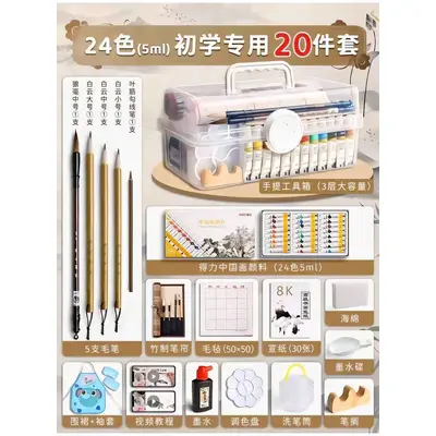Deli Chinesische Malfarben Set, 12 Farben - 7
