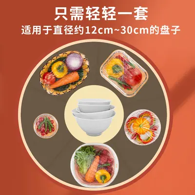 Elastic-Mouth Food Film, Reusable Plastic Bags