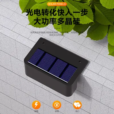 Solar Outdoor Step Light for Garden and Staircase