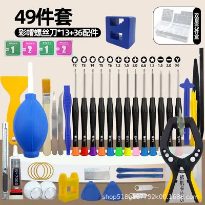 Mobile phone repair kit small screwdriver iPhone disassembly tools - 12
