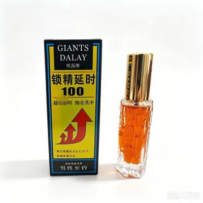Men's Delay Spray M88, Long-Lasting Numbing Type