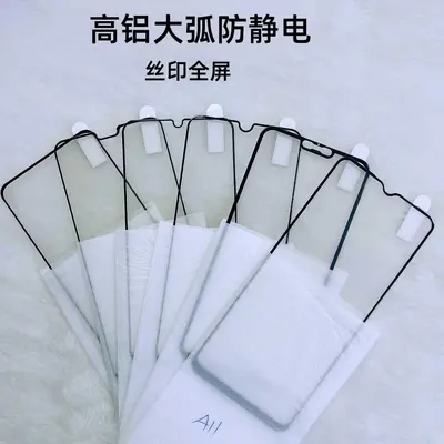 Suitable for Redmi K80 Extreme Edition HD tempered film Xiaomi 15 ultrasonic unlock mobile phone film note14 film