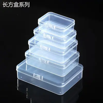 拼豆收纳盒多规格透明PP收纳盒拼豆神器分装盒饰品物料包装盒五金 - 4