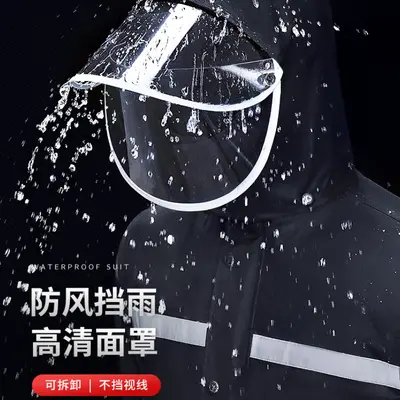 Thickened split-type raincoat and pants set