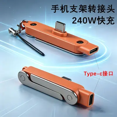 Cross-Border 240W Schnellladeadapter USB Type-C Handy-Klappstelstand Docking-Station Ladeadapter Datentransfer Multifunktionsadapter