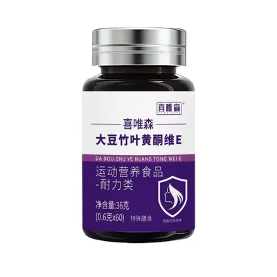 E Vitamini Çoklu Vitamin Kompleksi, Soya ve Bambu Yaprağı Flavonoidli - 6